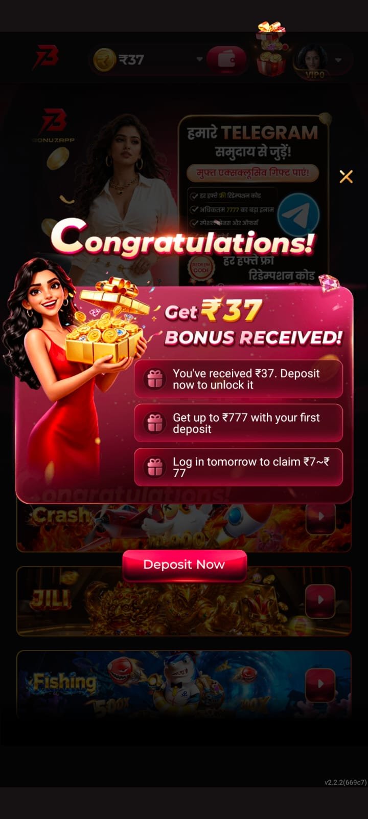 Bonu7 Download Latest Version